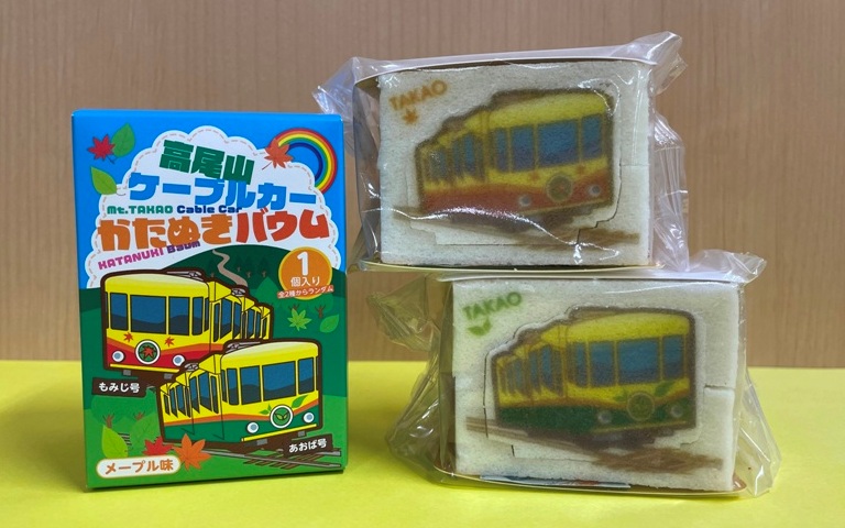 【新商品】高尾山ケーブルカーかたぬきバウム